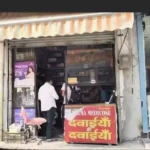 Jind News : जींद के सफीदों में मेडिकल स्टोर सील, संचालक पर केस दर्ज