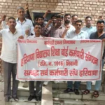 Bhiwani News : हरियाणा विद्यालय शिक्षा बोर्ड के कर्मचारी संगठन की बैठक आयोजित
