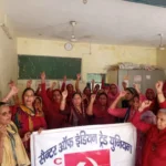 On the call of CITU State Committee, Asha workers demonstrated against foeticide