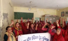 On the call of CITU State Committee, Asha workers demonstrated against foeticide