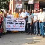Bhiwani News : ऑनलाइन कंपनियों ने स्थानीय दुकानदारों के कामकाज को किया ठप, फूटा व्यापारियों का गुस्सा