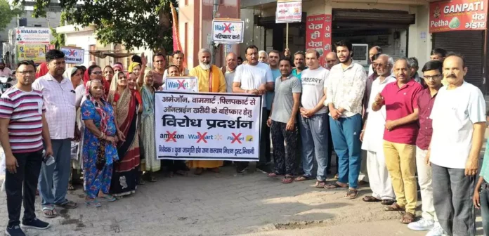 Bhiwani News : ऑनलाइन कंपनियों ने स्थानीय दुकानदारों के कामकाज को किया ठप, फूटा व्यापारियों का गुस्सा