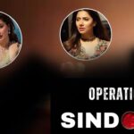 Operation Sindoor: भारतीय स्ट्राइक पर पाक से विरोध के सुर, हानिया आमिर ने बताया ‘कायरता’ और माहिरा खान बोलीं- ...