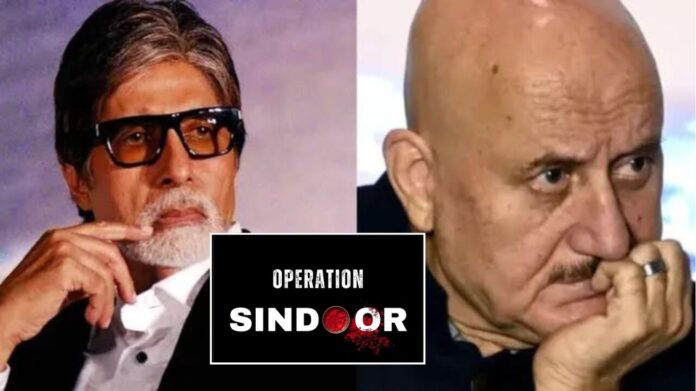 Operation Sindoor पर बॉलीवुड का जोश! अमिताभ बच्चन, अनुपम खेर और रितेश देशमुख समेत कई सितारों ने दी सेना को सलामी