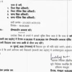 Haryana News: हरियाणा में 1 से 30 जून तक बंद रहेंगे स्कूल