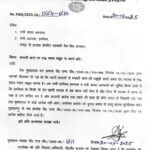 Haryana News: हरियाणा में फसली ऋृण पर नहीं लिया जाएगा ब्याज