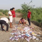 Bhiwani News : गांव तिगड़ाना में जोहड़ किनारे डाक फेंक फरार हुआ डाक कर्मचारी, वायरल वीडियो से खुली पोल