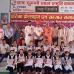 Promising students were honoured in the talent promotion and felicitation ceremony
