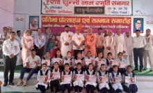Promising students were honoured in the talent promotion and felicitation ceremony