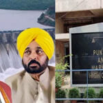 Punjab-Haryana High Court News: हाईकोर्ट ने पंजाब को अतिरिक्त 4500 क्यूसिक पानी देने के दिए आदेश