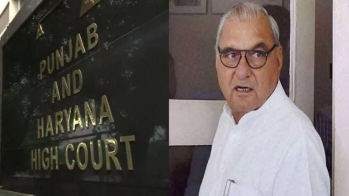Punjab-Haryana High Court News : पंजाब-हरियाणा हाईकोर्ट ने मानेसर लैंड स्कैम के ट्रायल पर लगी रोक हटाई, पूर्व सीएम हुड्डा की बढ़ सकती हैं मुश्किलें Punjab-Haryana High Court News : पंजाब-हरियाणा हाईकोर्ट ने मानेसर लैंड स्कैम के ट्रायल पर लगी रोक हटाई, पूर्व सीएम हुड्डा की बढ़ सकती हैं मुश्किलें