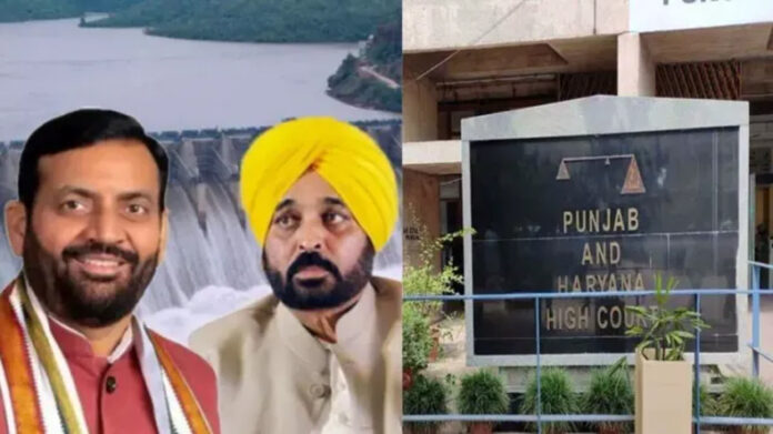 Punjab-Haryana High Court News: हाईकोर्ट ने पंजाब को अतिरिक्त 4500 क्यूसिक पानी देने के दिए आदेश