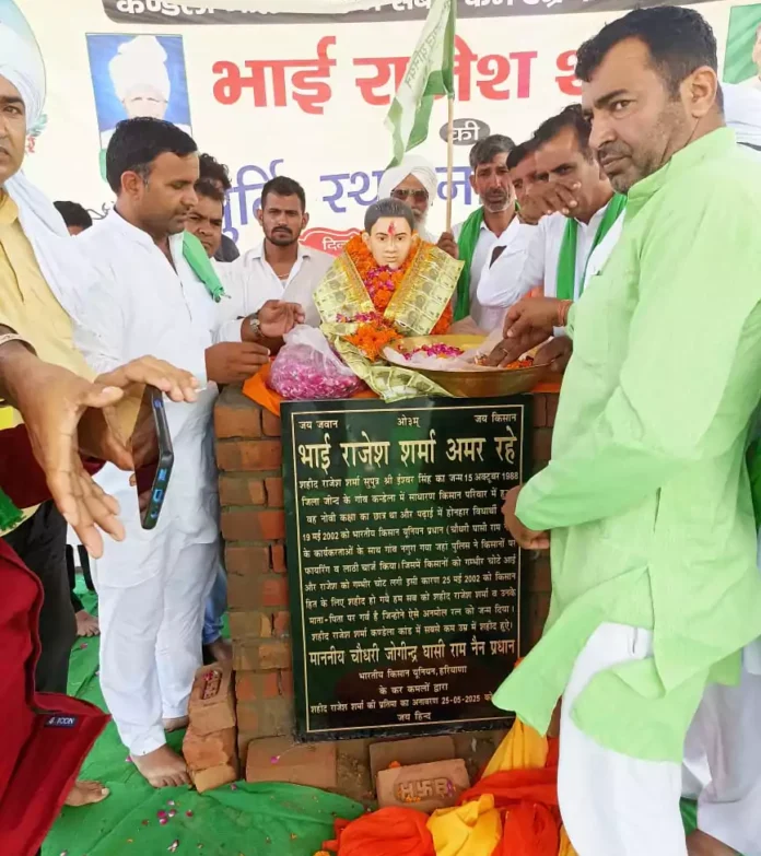 Jind News : कंडेला में राजेश शर्मा की मूर्ति का हुआ अनावरण