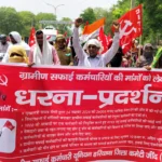 Jind News : ग्रामीण सफाई कर्मियों ने मांगों को लेकर प्रदर्शन किया