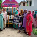 Rural women were made aware about gender ratio and women empowerment