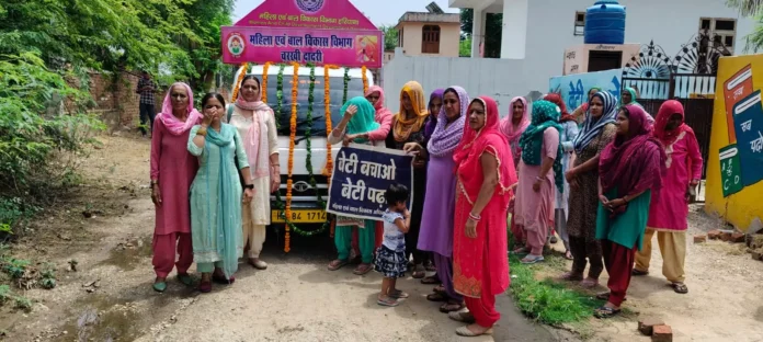Rural women were made aware about gender ratio and women empowerment