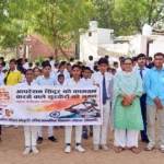 Bhiwani News : आतंकवाद के खिलाफ सेना के पराक्रम को किया नमन, विद्यालय में मानव श्रृंखला बनाकर शहीदों को दी श्रद्धांजलि