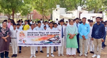 Bhiwani News : आतंकवाद के खिलाफ सेना के पराक्रम को किया नमन, विद्यालय में मानव श्रृंखला बनाकर शहीदों को दी श्रद्धांजलि
