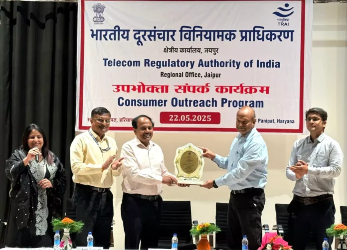 Telecom Regulatory Authority of India (TRAI) organized a one day workshop at Arya College