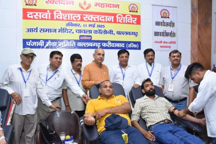 Faridabad News : रक्तदान से बड़ा नहीं कोई दान, जो बचाता है अंजान के प्राण : मूलचंद शर्मा