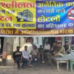 Jind News : आज धरने पर महिलाओं द्वारा संभाला जाएगा मोर्चा
