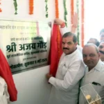 Faridabad News : परमात्मा की अराधना करने में ही मिलता है सच्चा सुख : अजय गौड़
