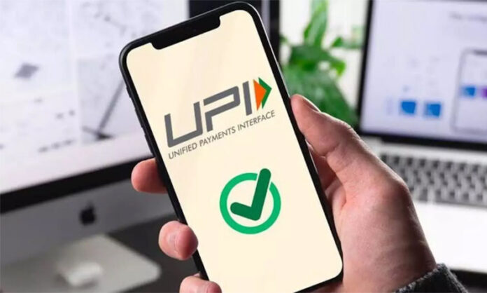 UPI New Rule: यूपीआई यूजर्स एक दिन में अधिकतम 50 बार चेक कर सकेंगे बैलेंस