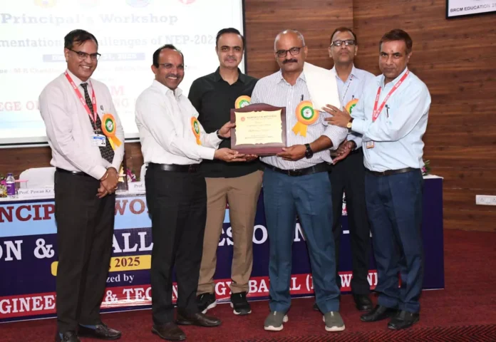 Workshop on New Education Policy 2020-Implementation and Challenges organized at BRCM College, Bahal Bhiwani News : बीआरसीएम कॉलेज, बहल में "नई शिक्षा नीति 2020-कार्यान्वयन एवं चुनौतियाँ" पर वर्कशॉप का आयोजन