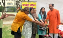 Faridabad News : रॉयल हेरिटेज में योग शिविर का हुआ शुभारंभ