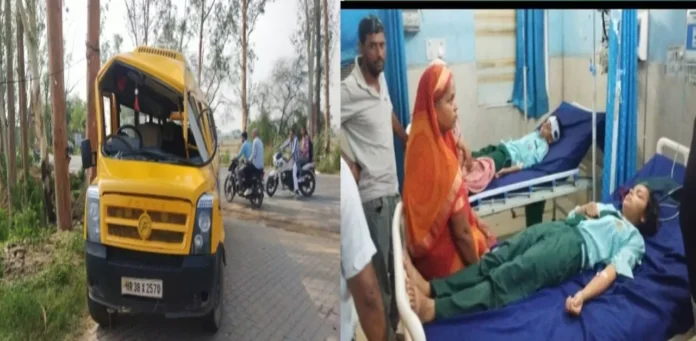 Palwal News : छात्रों से भरी निजी स्कूल की बस पलटी, आधा दर्जन बच्चे घायल, चालक मौके से हुआ फरार