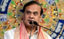 Assam News