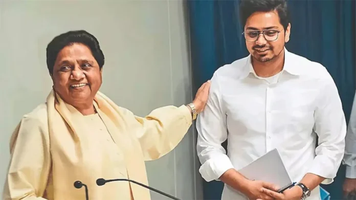 BSP Politics