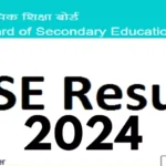CBSE Result 2025 : जल्द ही जारी होगा CBSE 10वीं और 12वीं का रिजल्ट , DigiLocker पर कैसे करें चेक
