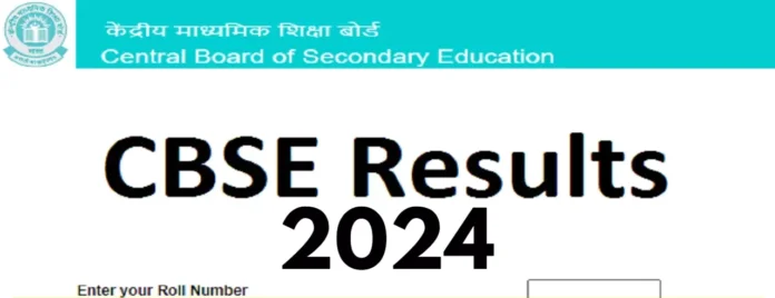 CBSE Result 2025 : जल्द ही जारी होगा CBSE 10वीं और 12वीं का रिजल्ट , DigiLocker पर कैसे करें चेक