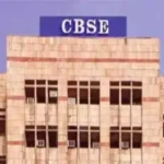 CBSE Results