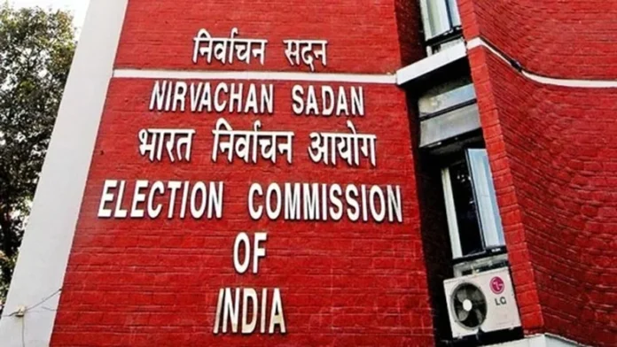 Election Commission: चुनाव आयोग चुनावी सेवाओं को सुव्यवस्थित करने के लिए लॉन्च करेगा एकीकृत डिजिटल प्लेटफॉर्म ईसीआईएनईटी Election Commission