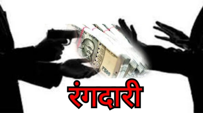 Gurugram News: गुरुग्राम में प्रिंटिंग प्रेस संचालक से मांगी 10 लाख रंगदारी, नहीं देने पर गोली मारने की दी धमकी Gurugram News: गुरुग्राम में प्रिंटिंग प्रेस संचालक से मांगी 10 लाख रंगदारी, नहीं देने पर गोली मारने की दी धमकी