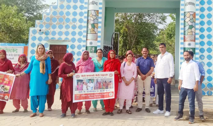 Bhiwani News : कन्या भ्रूण हत्या समाज के लिए एक कलंक, लिंगानुपात में सुधार के लिए सहयोग करे आमजन : कुसुम