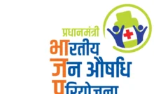 Jan Aushadhi Yojana : जन औषधि योजना के अंतर्गत नए रजिस्ट्रेशन फिर से शुरू, जाने कैसे करे आवेदन