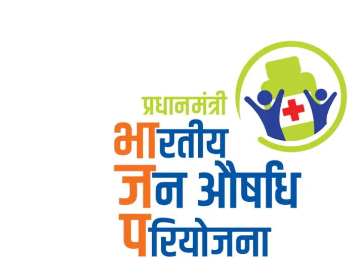 Jan Aushadhi Yojana : जन औषधि योजना के अंतर्गत नए रजिस्ट्रेशन फिर से शुरू, जाने कैसे करे आवेदन