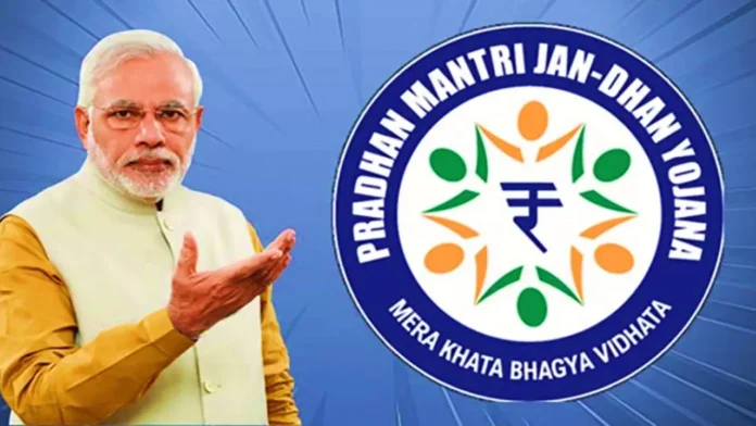 PM Jan Dhan Yojana : सरकार की इस योजना में करे आवेदन और पाएं 10,000 रुपये
