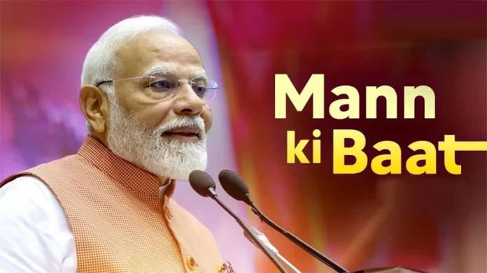 Mann Ki Baat