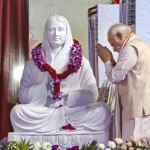PM Modi MP Visit