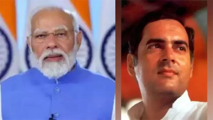 PM Modi