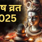 Pradosh Vrat 2025