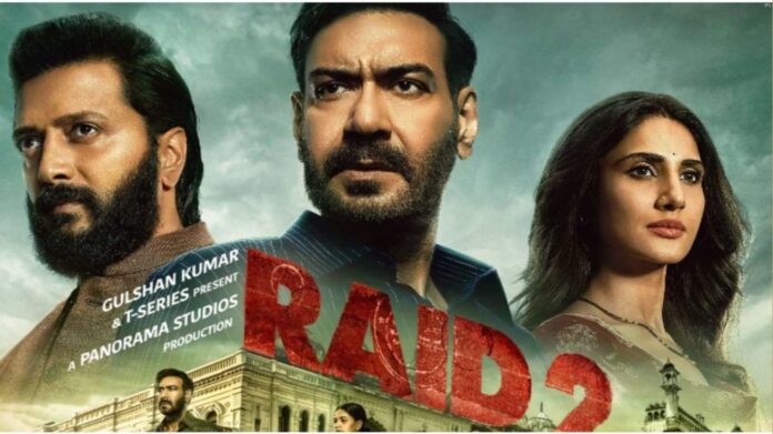 Raid 2 Box Office Day 13: Box Office पर अजय की 'रेड 2' की दबंगई जारी, नहीं थमी रही कमाई की रफ्तार