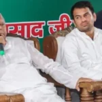 RJD chief Lalu Yadav