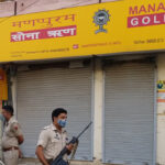 Charkhi Dadri News : चरखी दादरी में मणिपुरम गोल्ड लोन शाखा से 14 लाख रुपए कैश और 6 किलो सोना चोरी