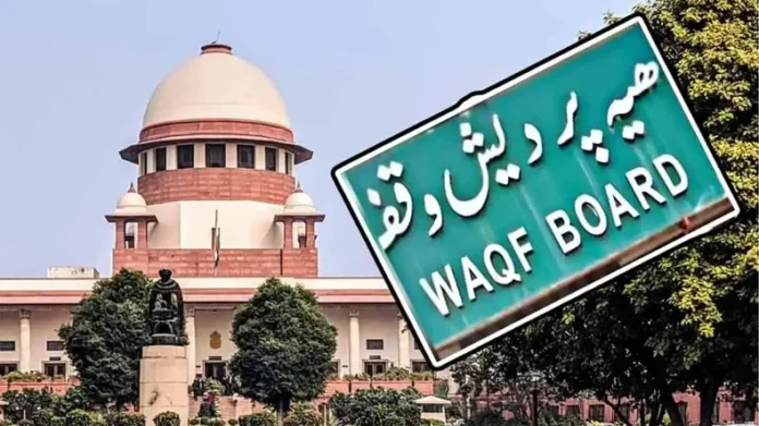 Supreme Court