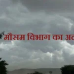 Today Weather